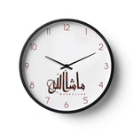Premium Islamic Wall Clock
