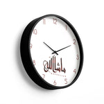 Premium Islamic Wall Clock