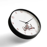 Premium Islamic Wall Clock
