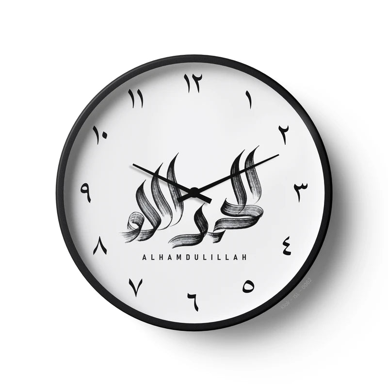 Premium Islamic Wall Clock