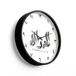 Premium Islamic Wall Clock