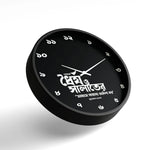 Motivational Premium Wall Clock