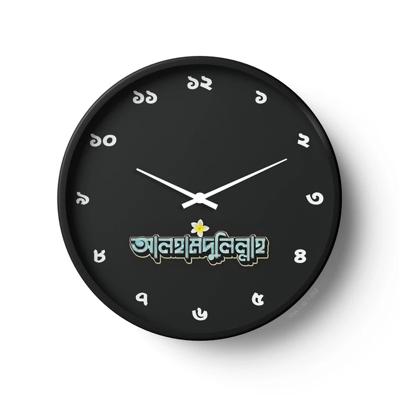 Premium Islamic Wall Clock