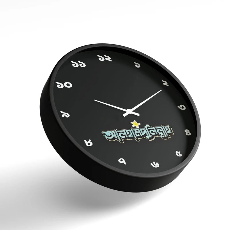 Premium Islamic Wall Clock