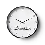 Premium Islamic Wall Clock