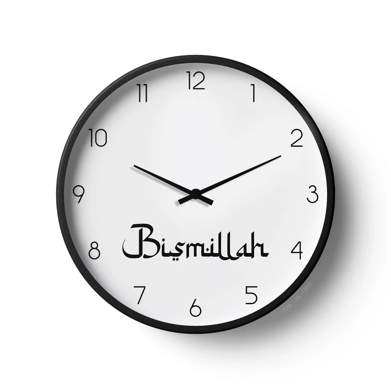 Premium Islamic Wall Clock