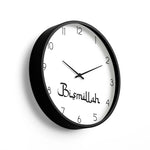 Premium Islamic Wall Clock