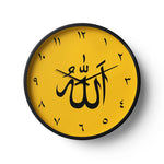 Premium Islamic Wall Clock