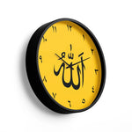Premium Islamic Wall Clock