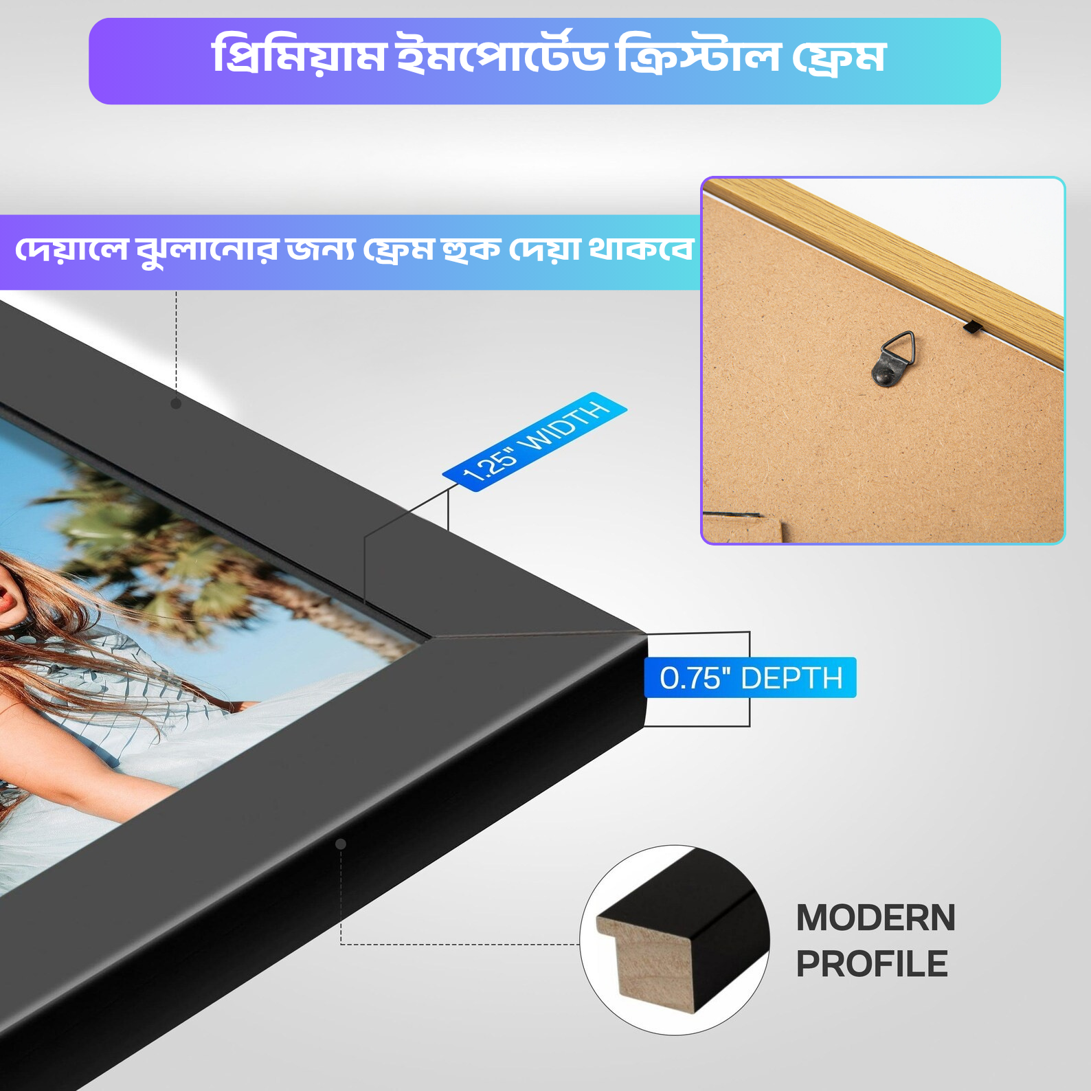 🌸 প্রিমিয়াম কাস্টমাইজড ফটো ফ্রেম  জন্মদিন ও অ্যানিভার্সারি গিফট 🌸