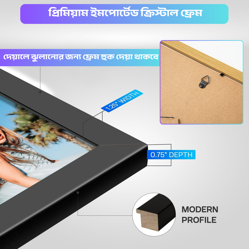 🌸 প্রিমিয়াম কাস্টমাইজড ফটো ফ্রেম  জন্মদিন ও অ্যানিভার্সারি গিফট 🌸