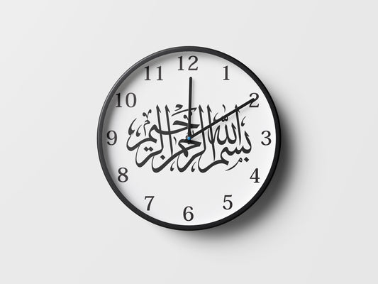 Premium Islamic Wall Clock – Allah Calligraphy