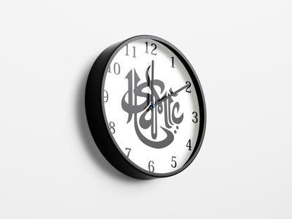 Premium Islamic Wall Clock – Allah Calligraphy