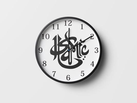 Premium Islamic Wall Clock – Allah Calligraphy