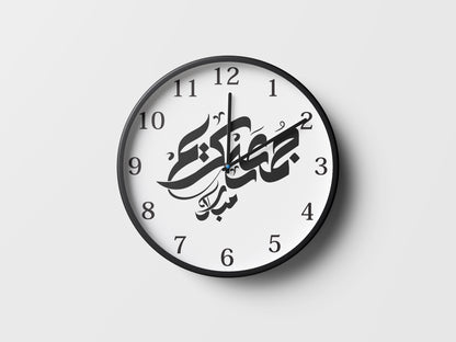 Premium Islamic Wall Clock – Allah Calligraphy