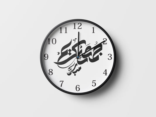 Premium Islamic Wall Clock – Allah Calligraphy