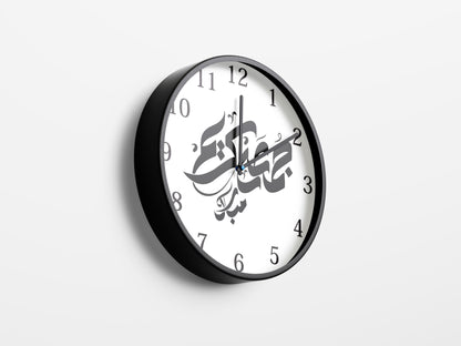 Premium Islamic Wall Clock – Allah Calligraphy