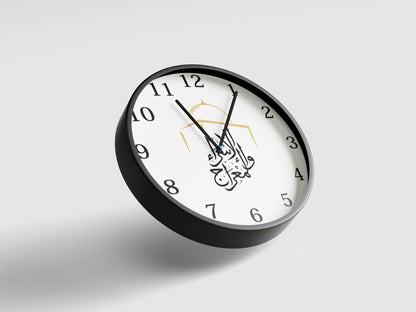 Premium Islamic Wall Clock – Allah Calligraphy