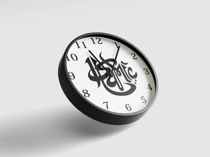 Premium Islamic Wall Clock – Allah Calligraphy