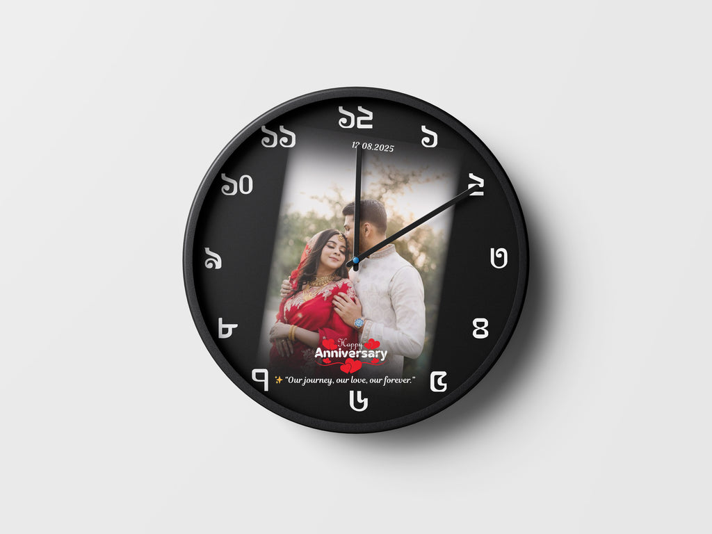 Special Gift Wall Clock – Birthday, Anniversary & More